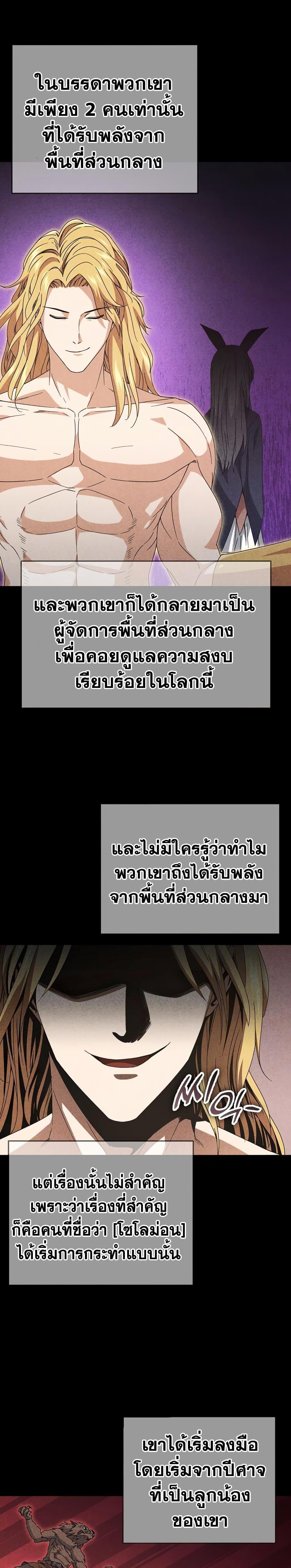 Manga-lc-com อ่านมังงะ อ่านการ์ตูน ออนไลน์ ฟรี My Dad Is Too Strong ตอนที่ 1 2 3 4 5 6 7 8 9 10 11 12 13 14 ฟรี ไม่มีโฆษณา Manga-lc - อ่าน มังงะ อ่าน การ์ตูน ออนไลน์ อ่านมังงะ ฟรี