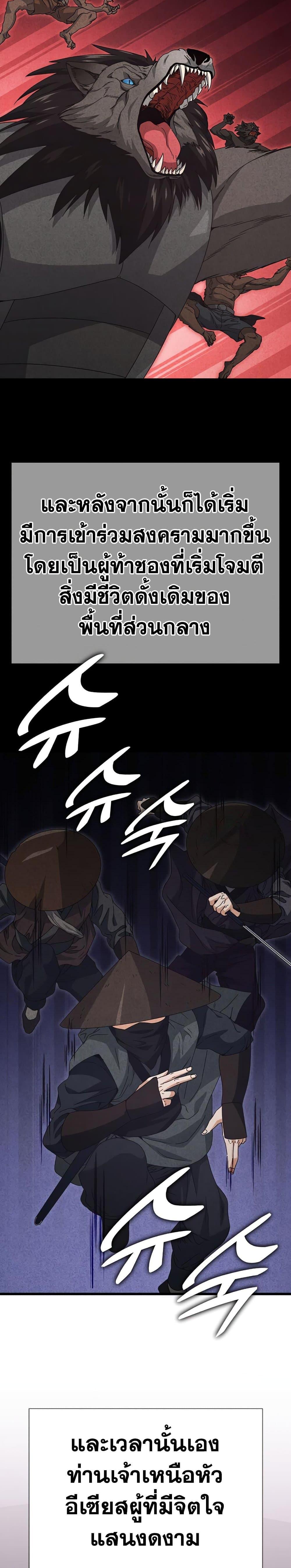 Manga-lc-com อ่านมังงะ อ่านการ์ตูน ออนไลน์ ฟรี My Dad Is Too Strong ตอนที่ 1 2 3 4 5 6 7 8 9 10 11 12 13 14 ฟรี ไม่มีโฆษณา Manga-lc - อ่าน มังงะ อ่าน การ์ตูน ออนไลน์ อ่านมังงะ ฟรี