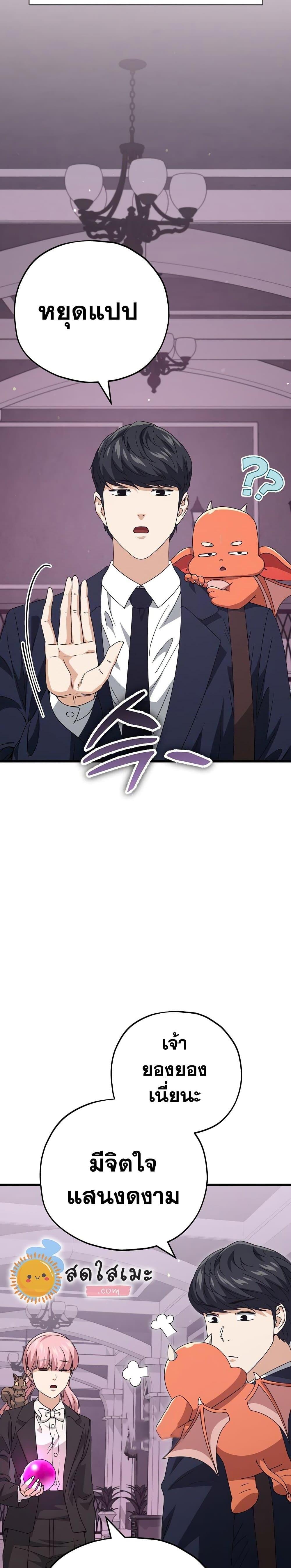 Manga-lc-com อ่านมังงะ อ่านการ์ตูน ออนไลน์ ฟรี My Dad Is Too Strong ตอนที่ 1 2 3 4 5 6 7 8 9 10 11 12 13 14 ฟรี ไม่มีโฆษณา Manga-lc - อ่าน มังงะ อ่าน การ์ตูน ออนไลน์ อ่านมังงะ ฟรี