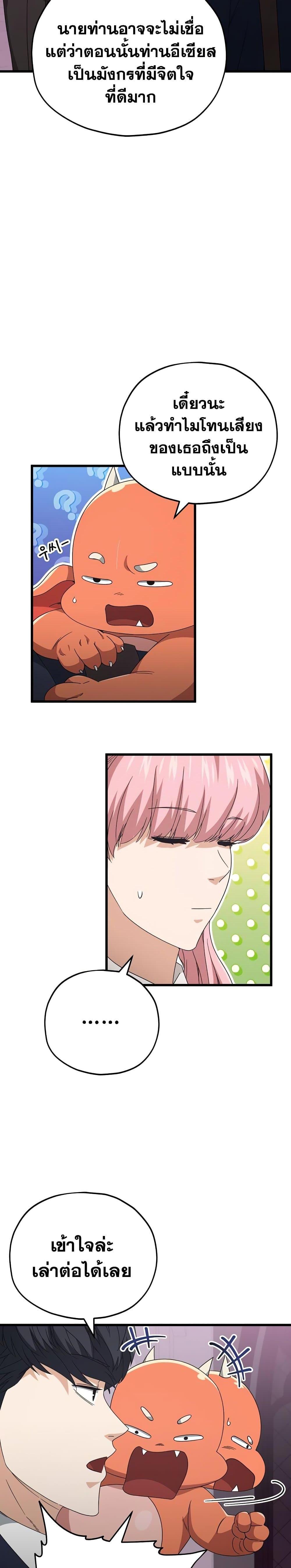 Manga-lc-com อ่านมังงะ อ่านการ์ตูน ออนไลน์ ฟรี My Dad Is Too Strong ตอนที่ 1 2 3 4 5 6 7 8 9 10 11 12 13 14 ฟรี ไม่มีโฆษณา Manga-lc - อ่าน มังงะ อ่าน การ์ตูน ออนไลน์ อ่านมังงะ ฟรี