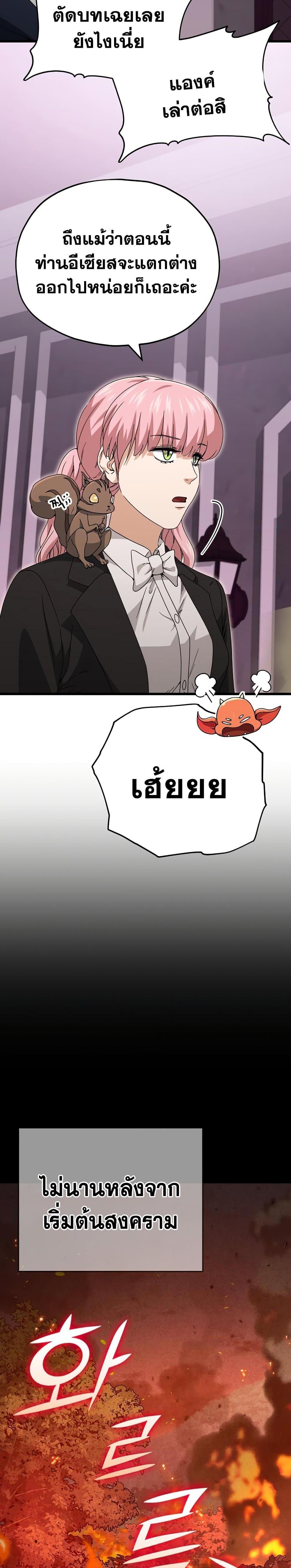 Manga-lc-com อ่านมังงะ อ่านการ์ตูน ออนไลน์ ฟรี My Dad Is Too Strong ตอนที่ 1 2 3 4 5 6 7 8 9 10 11 12 13 14 ฟรี ไม่มีโฆษณา Manga-lc - อ่าน มังงะ อ่าน การ์ตูน ออนไลน์ อ่านมังงะ ฟรี