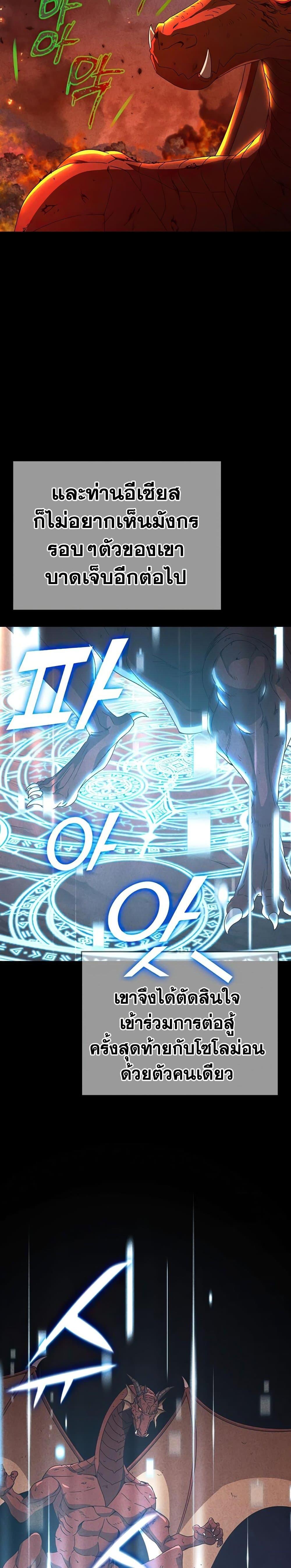 Manga-lc-com อ่านมังงะ อ่านการ์ตูน ออนไลน์ ฟรี My Dad Is Too Strong ตอนที่ 1 2 3 4 5 6 7 8 9 10 11 12 13 14 ฟรี ไม่มีโฆษณา Manga-lc - อ่าน มังงะ อ่าน การ์ตูน ออนไลน์ อ่านมังงะ ฟรี