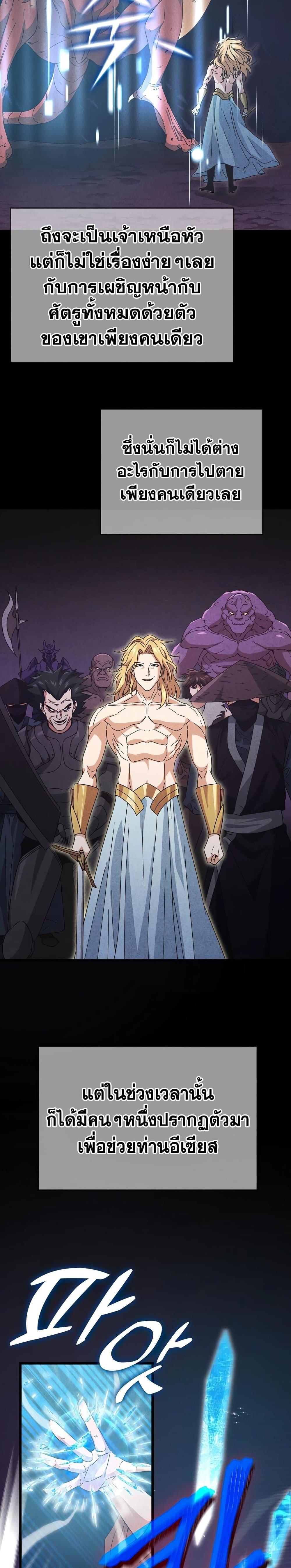 Manga-lc-com อ่านมังงะ อ่านการ์ตูน ออนไลน์ ฟรี My Dad Is Too Strong ตอนที่ 1 2 3 4 5 6 7 8 9 10 11 12 13 14 ฟรี ไม่มีโฆษณา Manga-lc - อ่าน มังงะ อ่าน การ์ตูน ออนไลน์ อ่านมังงะ ฟรี