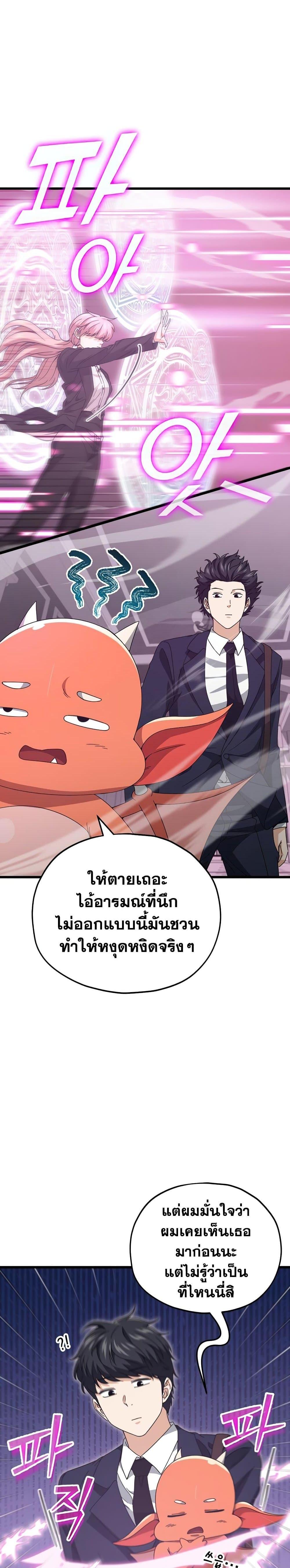 Manga-lc-com อ่านมังงะ อ่านการ์ตูน ออนไลน์ ฟรี My Dad Is Too Strong ตอนที่ 1 2 3 4 5 6 7 8 9 10 11 12 13 14 ฟรี ไม่มีโฆษณา Manga-lc - อ่าน มังงะ อ่าน การ์ตูน ออนไลน์ อ่านมังงะ ฟรี