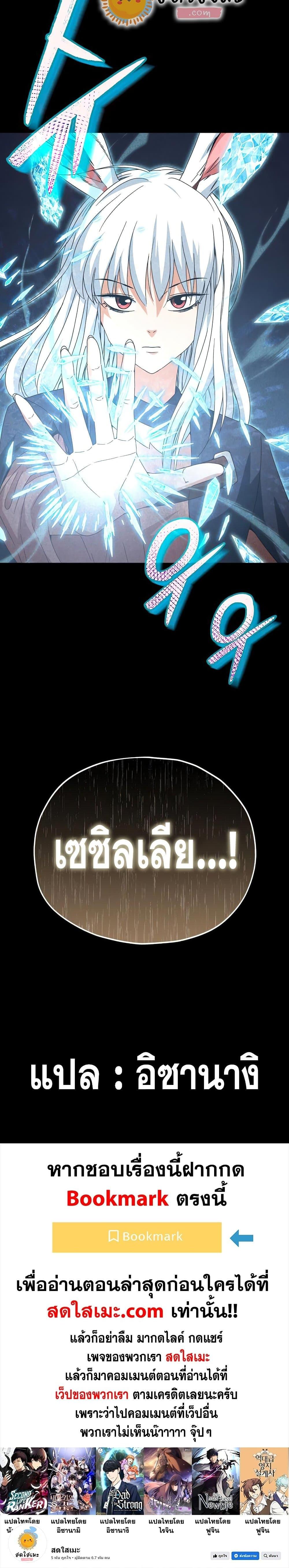 Manga-lc-com อ่านมังงะ อ่านการ์ตูน ออนไลน์ ฟรี My Dad Is Too Strong ตอนที่ 1 2 3 4 5 6 7 8 9 10 11 12 13 14 ฟรี ไม่มีโฆษณา Manga-lc - อ่าน มังงะ อ่าน การ์ตูน ออนไลน์ อ่านมังงะ ฟรี