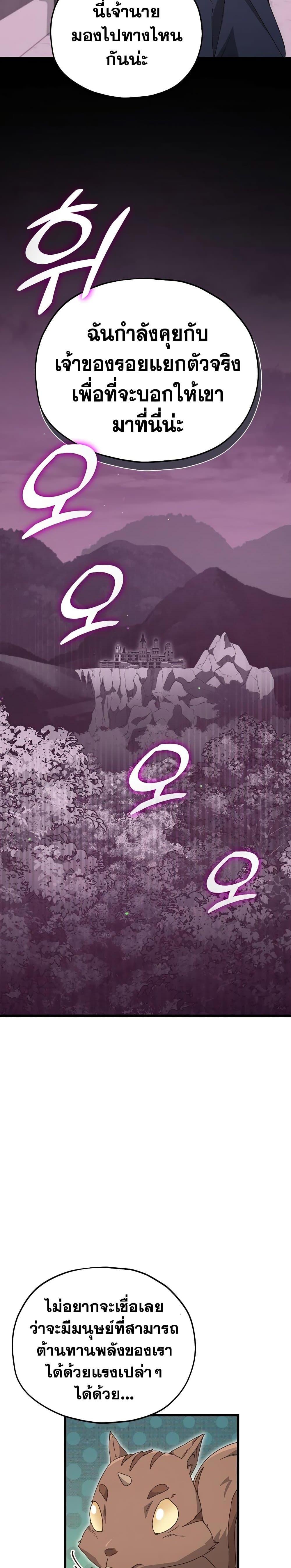 Manga-lc-com อ่านมังงะ อ่านการ์ตูน ออนไลน์ ฟรี My Dad Is Too Strong ตอนที่ 1 2 3 4 5 6 7 8 9 10 11 12 13 14 ฟรี ไม่มีโฆษณา Manga-lc - อ่าน มังงะ อ่าน การ์ตูน ออนไลน์ อ่านมังงะ ฟรี