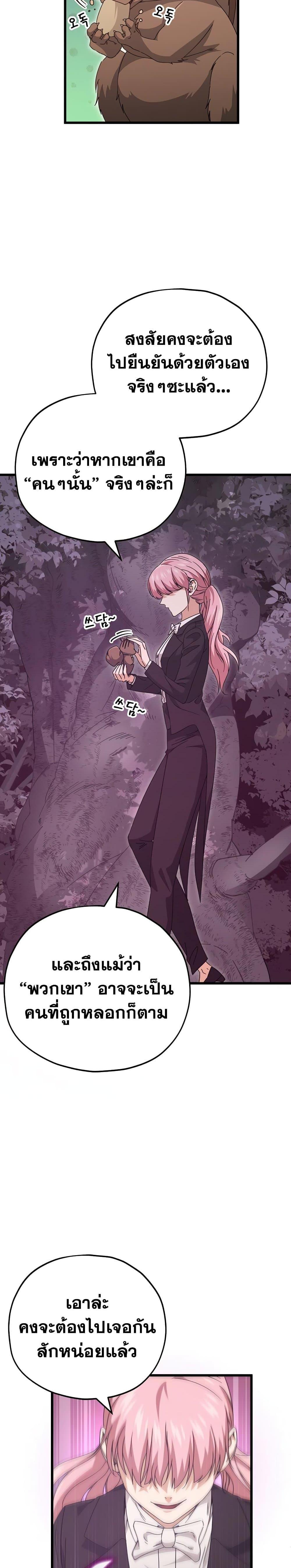 Manga-lc-com อ่านมังงะ อ่านการ์ตูน ออนไลน์ ฟรี My Dad Is Too Strong ตอนที่ 1 2 3 4 5 6 7 8 9 10 11 12 13 14 ฟรี ไม่มีโฆษณา Manga-lc - อ่าน มังงะ อ่าน การ์ตูน ออนไลน์ อ่านมังงะ ฟรี