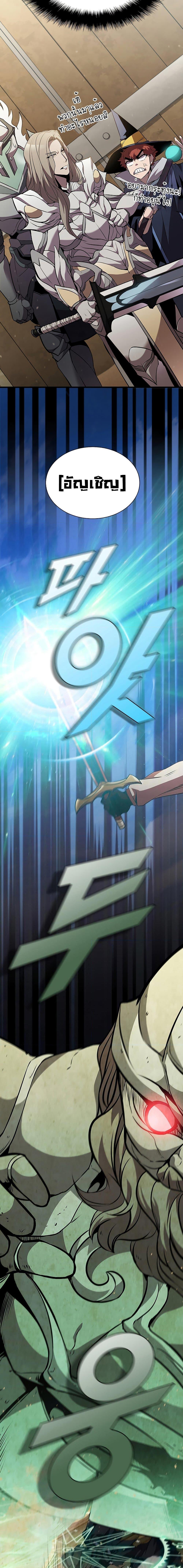 Manga-lc-com อ่านมังงะ อ่านการ์ตูน ออนไลน์ ฟรี Taming Master ตอนที่ 1 2 3 4 5 6 7 8 9 10 11 12 13 14 ฟรี ไม่มีโฆษณา Manga-lc - อ่าน มังงะ อ่าน การ์ตูน ออนไลน์ อ่านมังงะ ฟรี