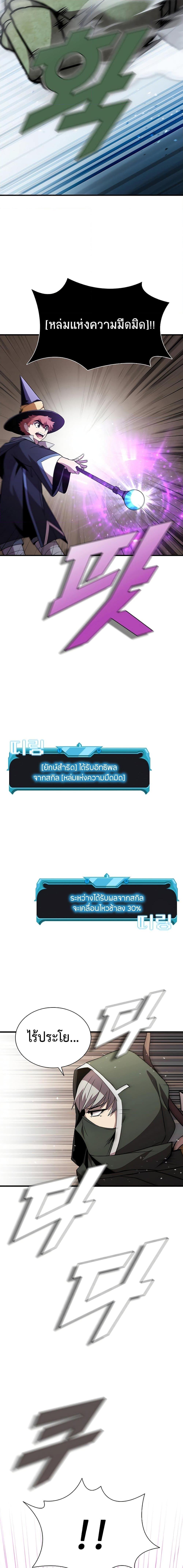 Manga-lc-com อ่านมังงะ อ่านการ์ตูน ออนไลน์ ฟรี Taming Master ตอนที่ 1 2 3 4 5 6 7 8 9 10 11 12 13 14 ฟรี ไม่มีโฆษณา Manga-lc - อ่าน มังงะ อ่าน การ์ตูน ออนไลน์ อ่านมังงะ ฟรี