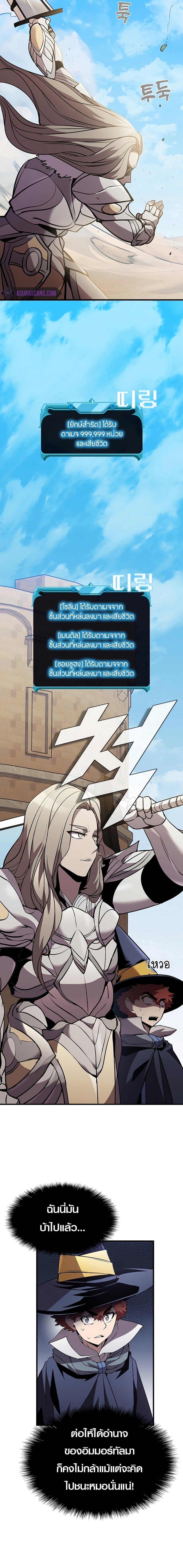 Manga-lc-com อ่านมังงะ อ่านการ์ตูน ออนไลน์ ฟรี Taming Master ตอนที่ 1 2 3 4 5 6 7 8 9 10 11 12 13 14 ฟรี ไม่มีโฆษณา Manga-lc - อ่าน มังงะ อ่าน การ์ตูน ออนไลน์ อ่านมังงะ ฟรี