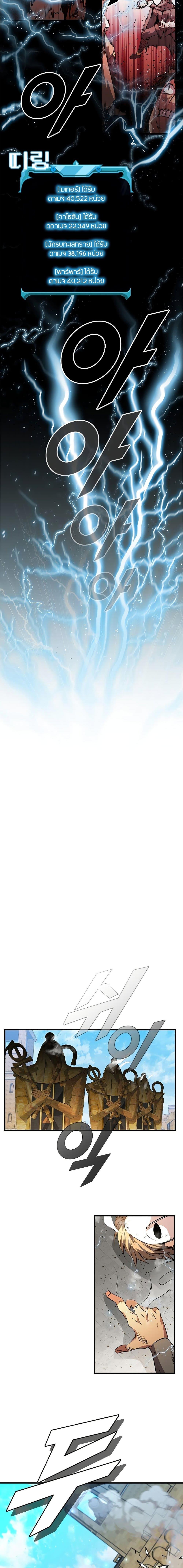 Manga-lc-com อ่านมังงะ อ่านการ์ตูน ออนไลน์ ฟรี Taming Master ตอนที่ 1 2 3 4 5 6 7 8 9 10 11 12 13 14 ฟรี ไม่มีโฆษณา Manga-lc - อ่าน มังงะ อ่าน การ์ตูน ออนไลน์ อ่านมังงะ ฟรี