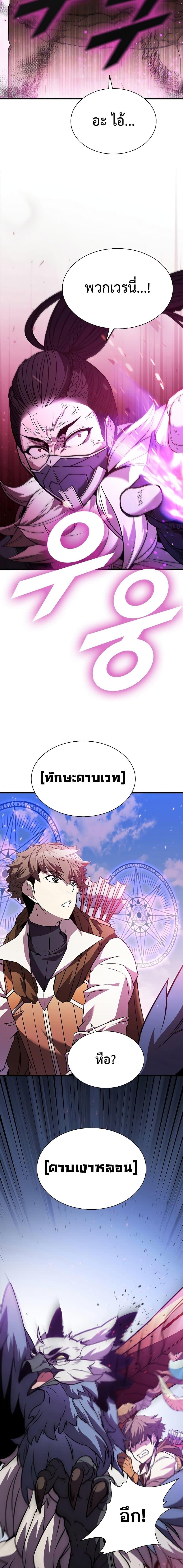 Manga-lc-com อ่านมังงะ อ่านการ์ตูน ออนไลน์ ฟรี Taming Master ตอนที่ 1 2 3 4 5 6 7 8 9 10 11 12 13 14 ฟรี ไม่มีโฆษณา Manga-lc - อ่าน มังงะ อ่าน การ์ตูน ออนไลน์ อ่านมังงะ ฟรี