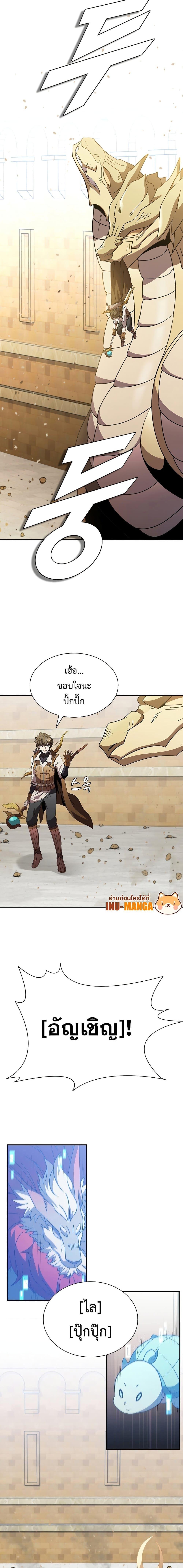 Manga-lc-com อ่านมังงะ อ่านการ์ตูน ออนไลน์ ฟรี Taming Master ตอนที่ 1 2 3 4 5 6 7 8 9 10 11 12 13 14 ฟรี ไม่มีโฆษณา Manga-lc - อ่าน มังงะ อ่าน การ์ตูน ออนไลน์ อ่านมังงะ ฟรี