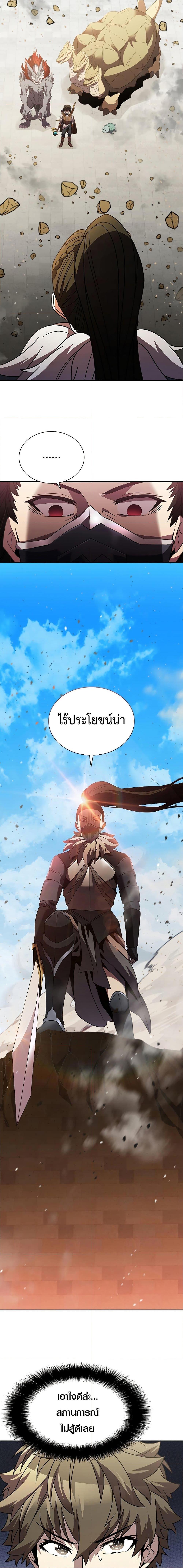 Manga-lc-com อ่านมังงะ อ่านการ์ตูน ออนไลน์ ฟรี Taming Master ตอนที่ 1 2 3 4 5 6 7 8 9 10 11 12 13 14 ฟรี ไม่มีโฆษณา Manga-lc - อ่าน มังงะ อ่าน การ์ตูน ออนไลน์ อ่านมังงะ ฟรี