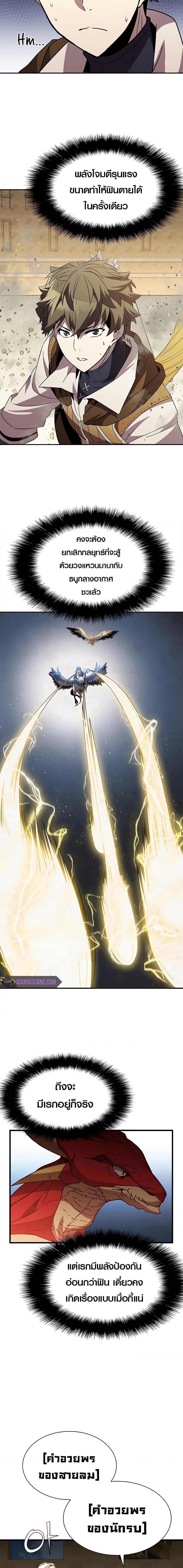 Manga-lc-com อ่านมังงะ อ่านการ์ตูน ออนไลน์ ฟรี Taming Master ตอนที่ 1 2 3 4 5 6 7 8 9 10 11 12 13 14 ฟรี ไม่มีโฆษณา Manga-lc - อ่าน มังงะ อ่าน การ์ตูน ออนไลน์ อ่านมังงะ ฟรี