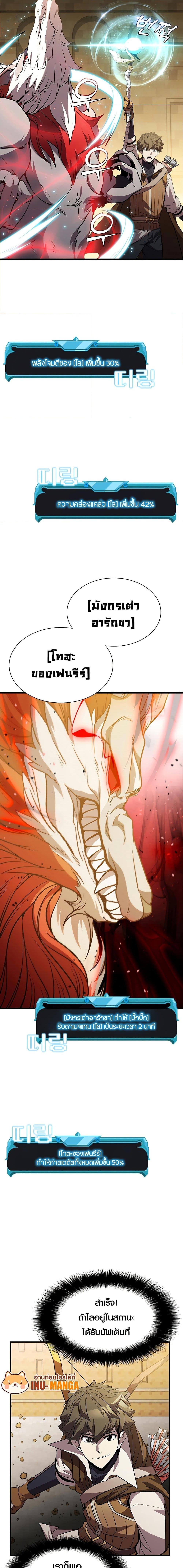 Manga-lc-com อ่านมังงะ อ่านการ์ตูน ออนไลน์ ฟรี Taming Master ตอนที่ 1 2 3 4 5 6 7 8 9 10 11 12 13 14 ฟรี ไม่มีโฆษณา Manga-lc - อ่าน มังงะ อ่าน การ์ตูน ออนไลน์ อ่านมังงะ ฟรี