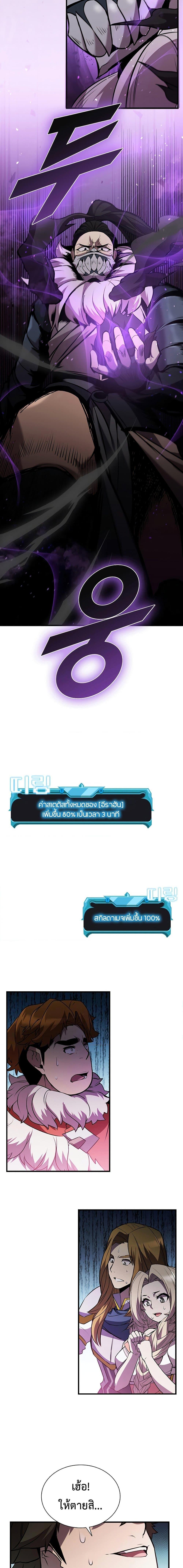 Manga-lc-com อ่านมังงะ อ่านการ์ตูน ออนไลน์ ฟรี Taming Master ตอนที่ 1 2 3 4 5 6 7 8 9 10 11 12 13 14 ฟรี ไม่มีโฆษณา Manga-lc - อ่าน มังงะ อ่าน การ์ตูน ออนไลน์ อ่านมังงะ ฟรี