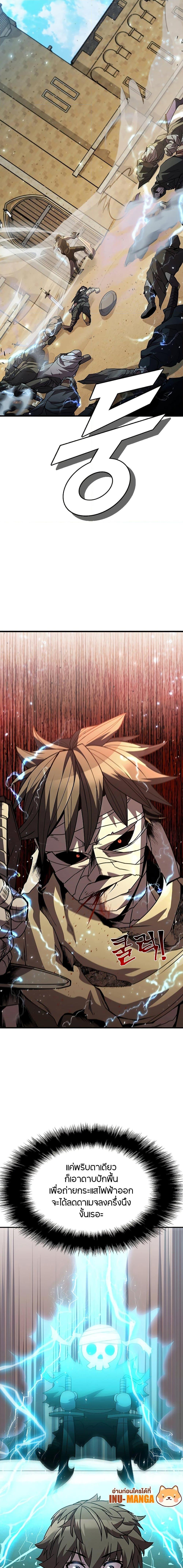 Manga-lc-com อ่านมังงะ อ่านการ์ตูน ออนไลน์ ฟรี Taming Master ตอนที่ 1 2 3 4 5 6 7 8 9 10 11 12 13 14 ฟรี ไม่มีโฆษณา Manga-lc - อ่าน มังงะ อ่าน การ์ตูน ออนไลน์ อ่านมังงะ ฟรี