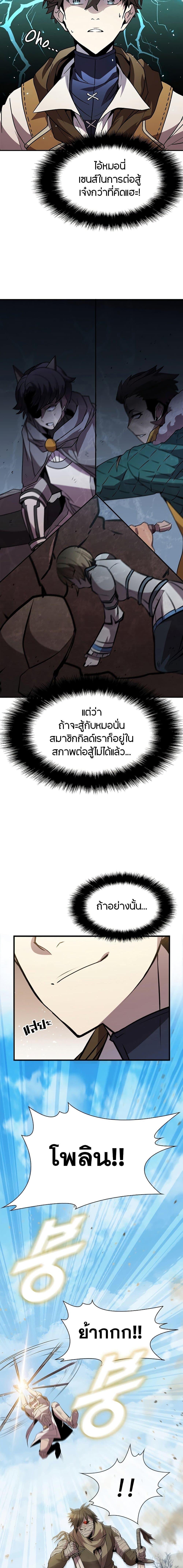 Manga-lc-com อ่านมังงะ อ่านการ์ตูน ออนไลน์ ฟรี Taming Master ตอนที่ 1 2 3 4 5 6 7 8 9 10 11 12 13 14 ฟรี ไม่มีโฆษณา Manga-lc - อ่าน มังงะ อ่าน การ์ตูน ออนไลน์ อ่านมังงะ ฟรี