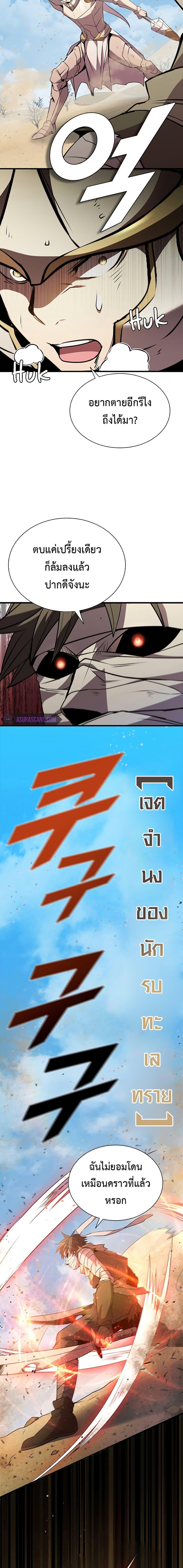 Manga-lc-com อ่านมังงะ อ่านการ์ตูน ออนไลน์ ฟรี Taming Master ตอนที่ 1 2 3 4 5 6 7 8 9 10 11 12 13 14 ฟรี ไม่มีโฆษณา Manga-lc - อ่าน มังงะ อ่าน การ์ตูน ออนไลน์ อ่านมังงะ ฟรี