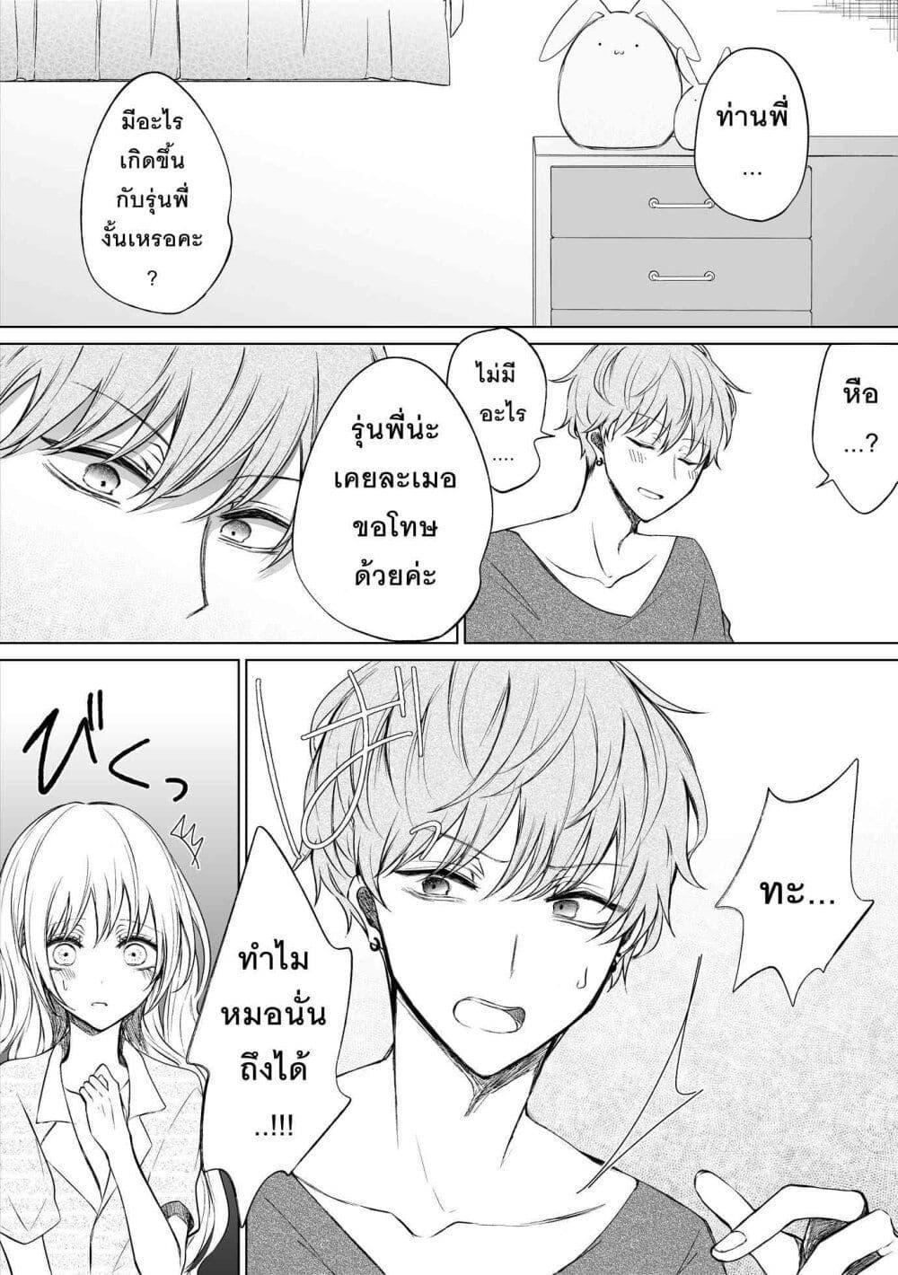 Manga-lc-com อ่านมังงะ อ่านการ์ตูน ออนไลน์ ฟรี Ichizu Bitch Chan ตอนที่ 1 2 3 4 5 6 7 8 9 10 11 12 13 14 ฟรี ไม่มีโฆษณา Manga-lc - อ่าน มังงะ อ่าน การ์ตูน ออนไลน์ อ่านมังงะ ฟรี