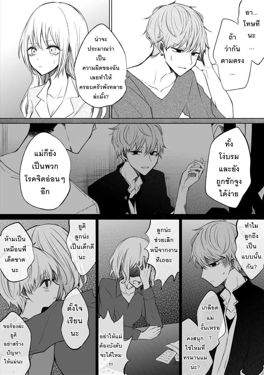 Manga-lc-com อ่านมังงะ อ่านการ์ตูน ออนไลน์ ฟรี Ichizu Bitch Chan ตอนที่ 1 2 3 4 5 6 7 8 9 10 11 12 13 14 ฟรี ไม่มีโฆษณา Manga-lc - อ่าน มังงะ อ่าน การ์ตูน ออนไลน์ อ่านมังงะ ฟรี