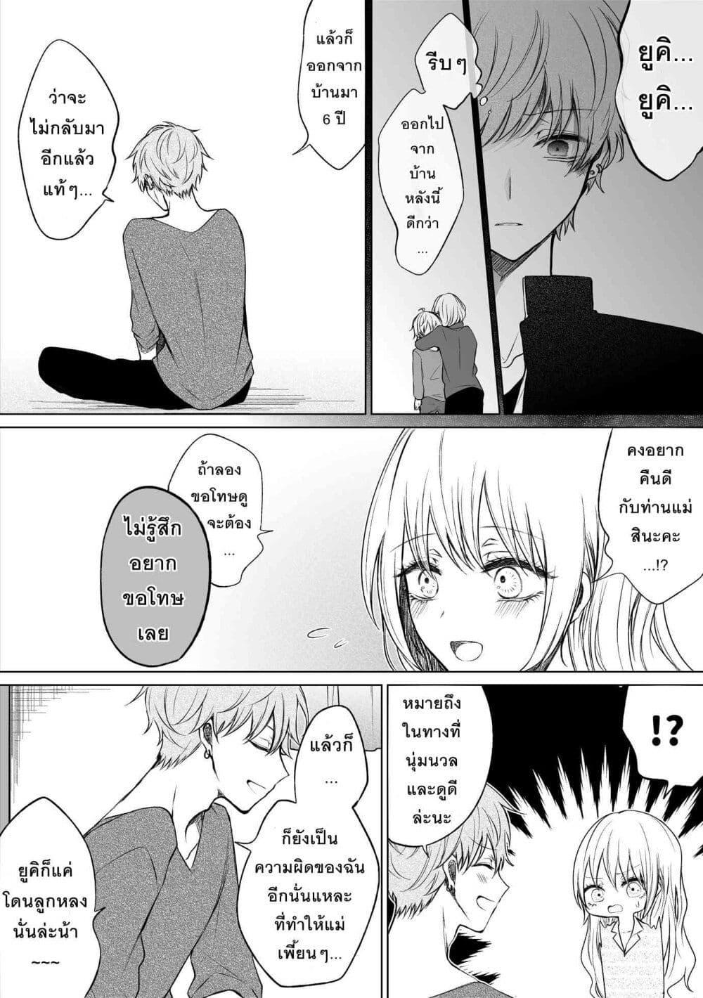 Manga-lc-com อ่านมังงะ อ่านการ์ตูน ออนไลน์ ฟรี Ichizu Bitch Chan ตอนที่ 1 2 3 4 5 6 7 8 9 10 11 12 13 14 ฟรี ไม่มีโฆษณา Manga-lc - อ่าน มังงะ อ่าน การ์ตูน ออนไลน์ อ่านมังงะ ฟรี