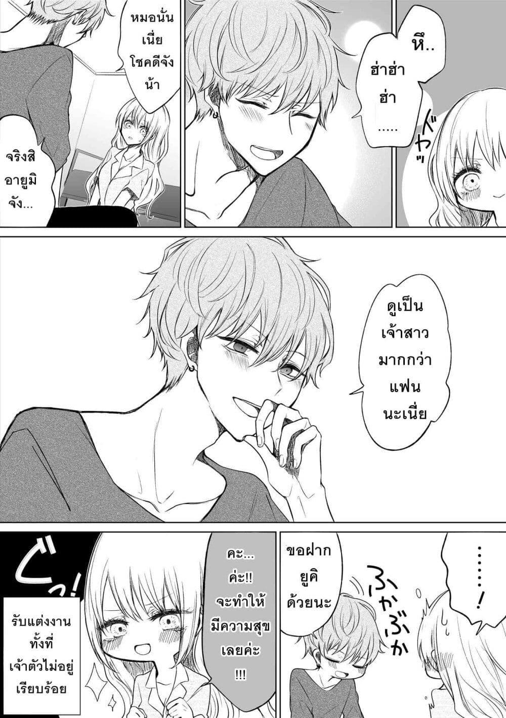 Manga-lc-com อ่านมังงะ อ่านการ์ตูน ออนไลน์ ฟรี Ichizu Bitch Chan ตอนที่ 1 2 3 4 5 6 7 8 9 10 11 12 13 14 ฟรี ไม่มีโฆษณา Manga-lc - อ่าน มังงะ อ่าน การ์ตูน ออนไลน์ อ่านมังงะ ฟรี