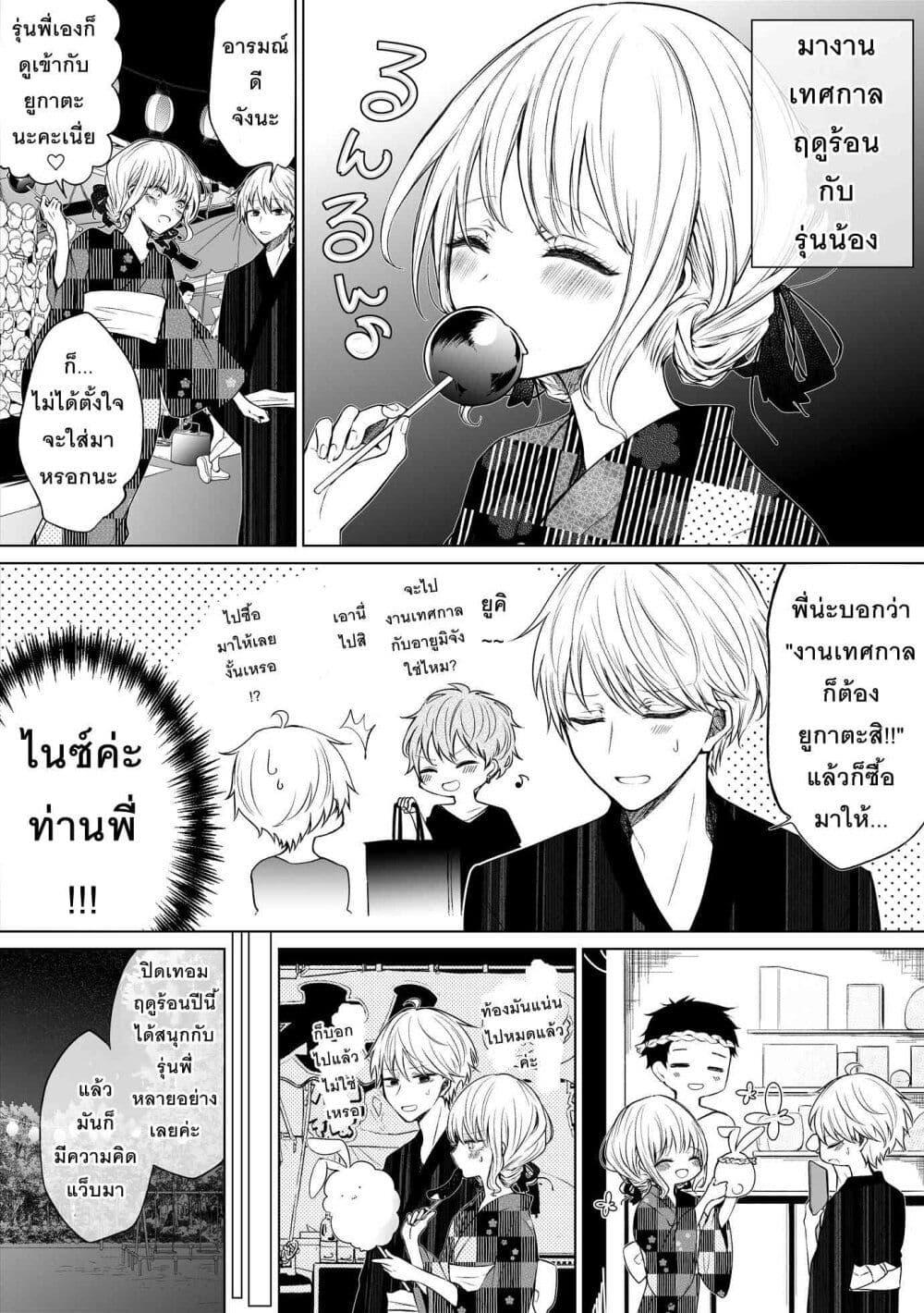 Manga-lc-com อ่านมังงะ อ่านการ์ตูน ออนไลน์ ฟรี Ichizu Bitch Chan ตอนที่ 1 2 3 4 5 6 7 8 9 10 11 12 13 14 ฟรี ไม่มีโฆษณา Manga-lc - อ่าน มังงะ อ่าน การ์ตูน ออนไลน์ อ่านมังงะ ฟรี