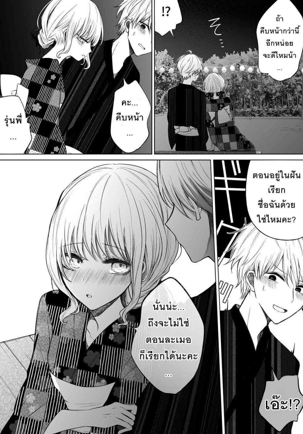 Manga-lc-com อ่านมังงะ อ่านการ์ตูน ออนไลน์ ฟรี Ichizu Bitch Chan ตอนที่ 1 2 3 4 5 6 7 8 9 10 11 12 13 14 ฟรี ไม่มีโฆษณา Manga-lc - อ่าน มังงะ อ่าน การ์ตูน ออนไลน์ อ่านมังงะ ฟรี
