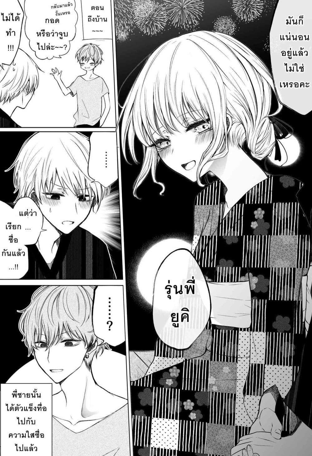 Manga-lc-com อ่านมังงะ อ่านการ์ตูน ออนไลน์ ฟรี Ichizu Bitch Chan ตอนที่ 1 2 3 4 5 6 7 8 9 10 11 12 13 14 ฟรี ไม่มีโฆษณา Manga-lc - อ่าน มังงะ อ่าน การ์ตูน ออนไลน์ อ่านมังงะ ฟรี