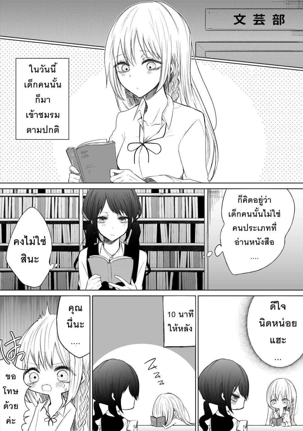 Manga-lc-com อ่านมังงะ อ่านการ์ตูน ออนไลน์ ฟรี Ichizu Bitch Chan ตอนที่ 1 2 3 4 5 6 7 8 9 10 11 12 13 14 ฟรี ไม่มีโฆษณา Manga-lc - อ่าน มังงะ อ่าน การ์ตูน ออนไลน์ อ่านมังงะ ฟรี