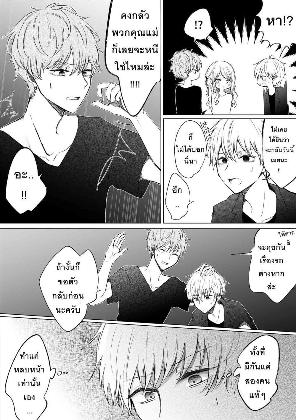 Manga-lc-com อ่านมังงะ อ่านการ์ตูน ออนไลน์ ฟรี Ichizu Bitch Chan ตอนที่ 1 2 3 4 5 6 7 8 9 10 11 12 13 14 ฟรี ไม่มีโฆษณา Manga-lc - อ่าน มังงะ อ่าน การ์ตูน ออนไลน์ อ่านมังงะ ฟรี