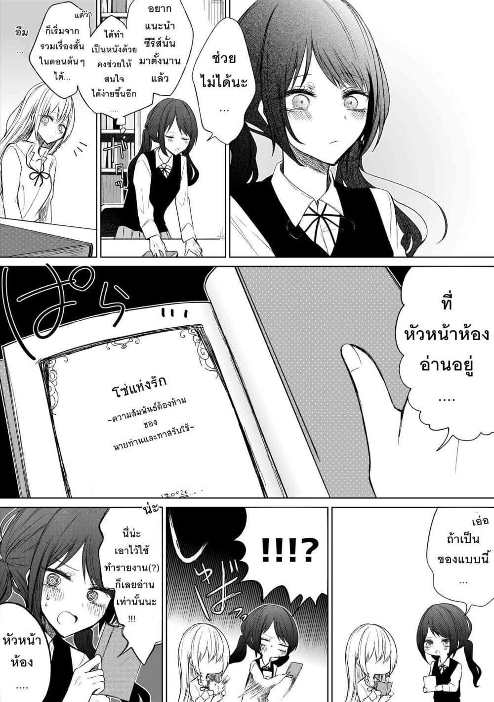 Manga-lc-com อ่านมังงะ อ่านการ์ตูน ออนไลน์ ฟรี Ichizu Bitch Chan ตอนที่ 1 2 3 4 5 6 7 8 9 10 11 12 13 14 ฟรี ไม่มีโฆษณา Manga-lc - อ่าน มังงะ อ่าน การ์ตูน ออนไลน์ อ่านมังงะ ฟรี