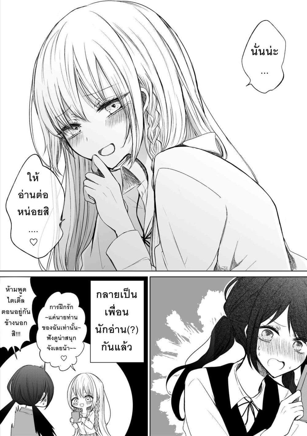 Manga-lc-com อ่านมังงะ อ่านการ์ตูน ออนไลน์ ฟรี Ichizu Bitch Chan ตอนที่ 1 2 3 4 5 6 7 8 9 10 11 12 13 14 ฟรี ไม่มีโฆษณา Manga-lc - อ่าน มังงะ อ่าน การ์ตูน ออนไลน์ อ่านมังงะ ฟรี