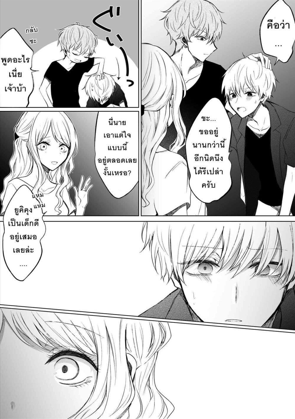 Manga-lc-com อ่านมังงะ อ่านการ์ตูน ออนไลน์ ฟรี Ichizu Bitch Chan ตอนที่ 1 2 3 4 5 6 7 8 9 10 11 12 13 14 ฟรี ไม่มีโฆษณา Manga-lc - อ่าน มังงะ อ่าน การ์ตูน ออนไลน์ อ่านมังงะ ฟรี