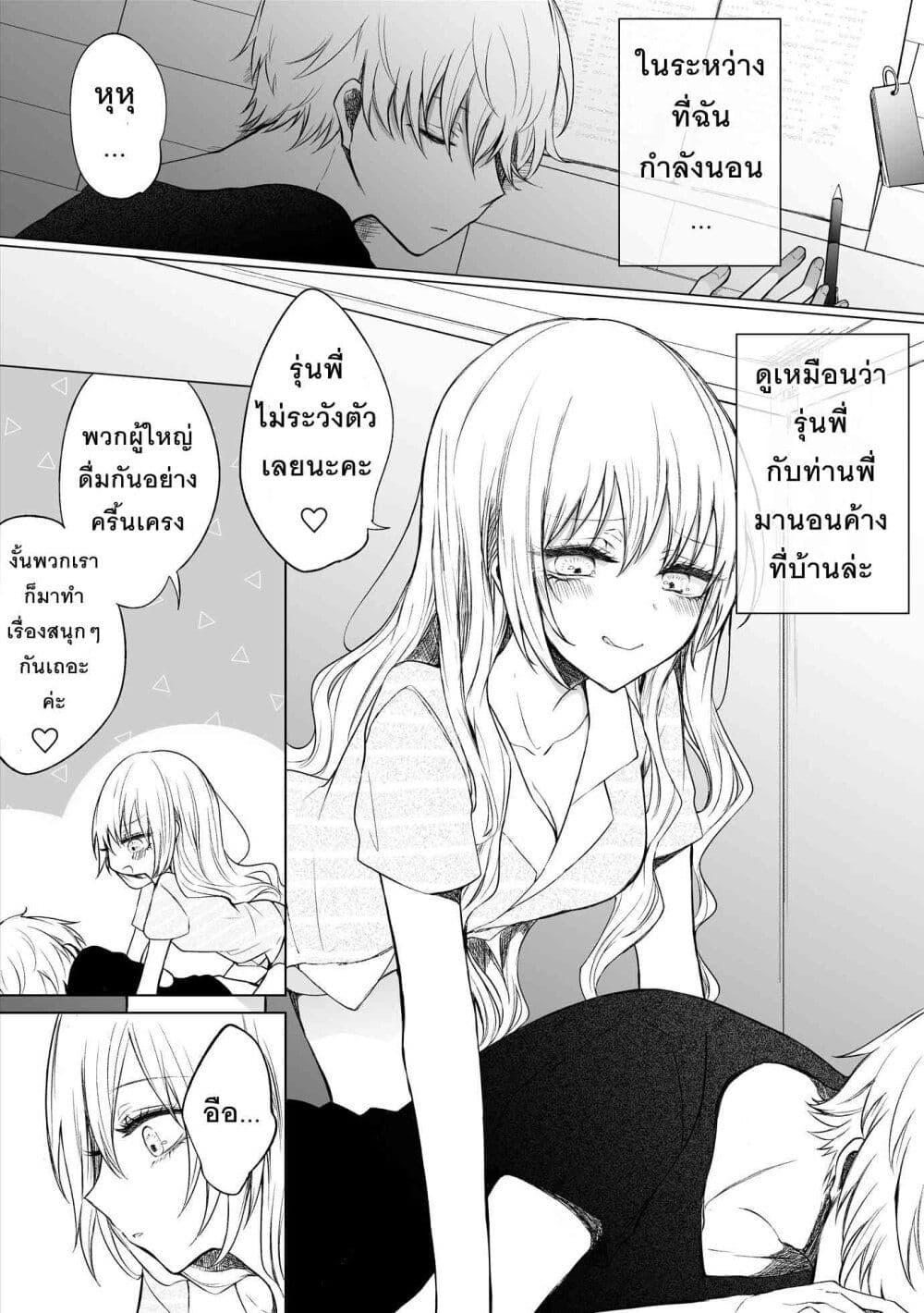 Manga-lc-com อ่านมังงะ อ่านการ์ตูน ออนไลน์ ฟรี Ichizu Bitch Chan ตอนที่ 1 2 3 4 5 6 7 8 9 10 11 12 13 14 ฟรี ไม่มีโฆษณา Manga-lc - อ่าน มังงะ อ่าน การ์ตูน ออนไลน์ อ่านมังงะ ฟรี