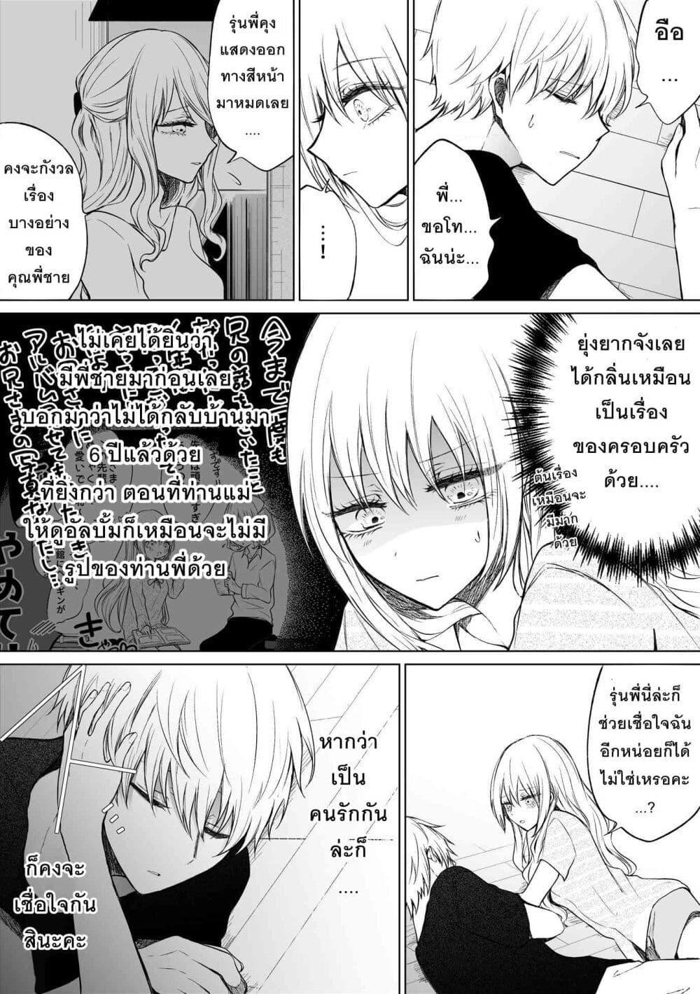 Manga-lc-com อ่านมังงะ อ่านการ์ตูน ออนไลน์ ฟรี Ichizu Bitch Chan ตอนที่ 1 2 3 4 5 6 7 8 9 10 11 12 13 14 ฟรี ไม่มีโฆษณา Manga-lc - อ่าน มังงะ อ่าน การ์ตูน ออนไลน์ อ่านมังงะ ฟรี