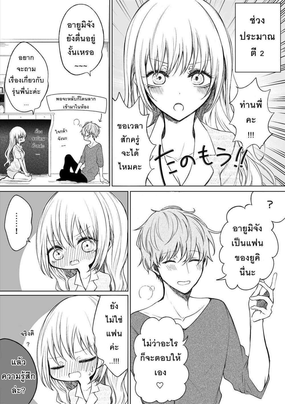 Manga-lc-com อ่านมังงะ อ่านการ์ตูน ออนไลน์ ฟรี Ichizu Bitch Chan ตอนที่ 1 2 3 4 5 6 7 8 9 10 11 12 13 14 ฟรี ไม่มีโฆษณา Manga-lc - อ่าน มังงะ อ่าน การ์ตูน ออนไลน์ อ่านมังงะ ฟรี