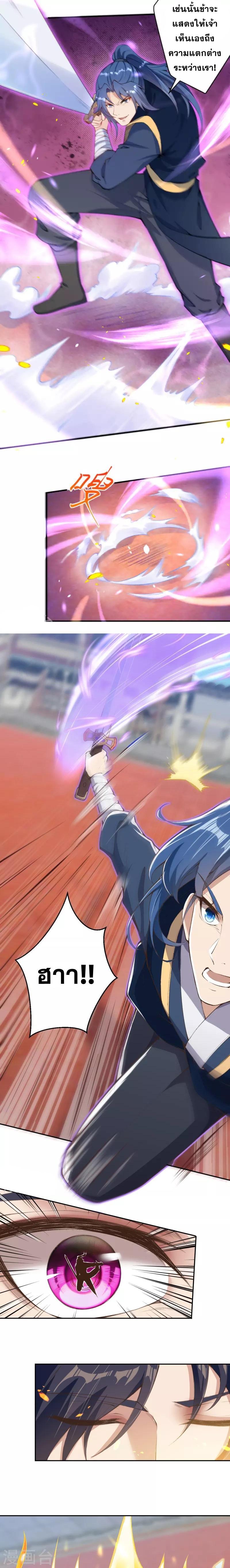 Manga-lc-com อ่านมังงะ อ่านการ์ตูน ออนไลน์ ฟรี Against the Gods ตอนที่ 1 2 3 4 5 6 7 8 9 10 11 12 13 14 ฟรี ไม่มีโฆษณา Manga-lc - อ่าน มังงะ อ่าน การ์ตูน ออนไลน์ อ่านมังงะ ฟรี