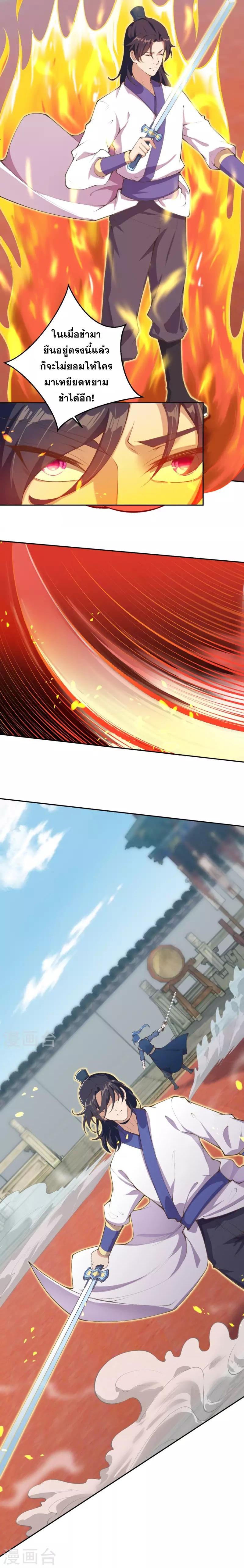 Manga-lc-com อ่านมังงะ อ่านการ์ตูน ออนไลน์ ฟรี Against the Gods ตอนที่ 1 2 3 4 5 6 7 8 9 10 11 12 13 14 ฟรี ไม่มีโฆษณา Manga-lc - อ่าน มังงะ อ่าน การ์ตูน ออนไลน์ อ่านมังงะ ฟรี