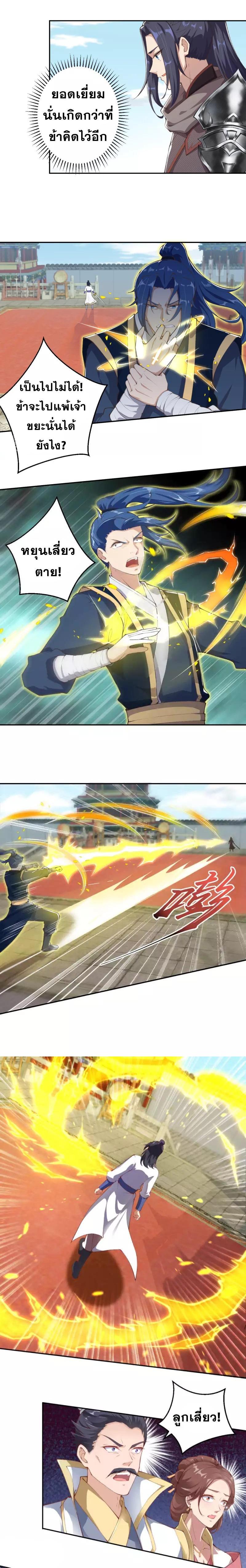 Manga-lc-com อ่านมังงะ อ่านการ์ตูน ออนไลน์ ฟรี Against the Gods ตอนที่ 1 2 3 4 5 6 7 8 9 10 11 12 13 14 ฟรี ไม่มีโฆษณา Manga-lc - อ่าน มังงะ อ่าน การ์ตูน ออนไลน์ อ่านมังงะ ฟรี