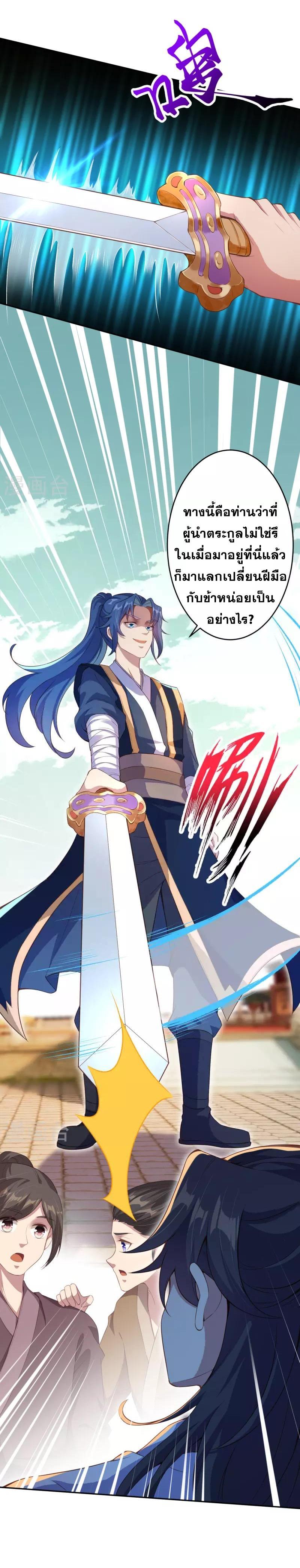 Manga-lc-com อ่านมังงะ อ่านการ์ตูน ออนไลน์ ฟรี Against the Gods ตอนที่ 1 2 3 4 5 6 7 8 9 10 11 12 13 14 ฟรี ไม่มีโฆษณา Manga-lc - อ่าน มังงะ อ่าน การ์ตูน ออนไลน์ อ่านมังงะ ฟรี