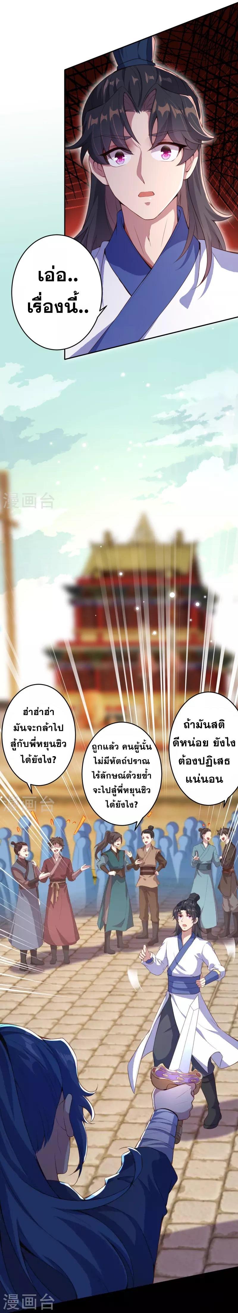 Manga-lc-com อ่านมังงะ อ่านการ์ตูน ออนไลน์ ฟรี Against the Gods ตอนที่ 1 2 3 4 5 6 7 8 9 10 11 12 13 14 ฟรี ไม่มีโฆษณา Manga-lc - อ่าน มังงะ อ่าน การ์ตูน ออนไลน์ อ่านมังงะ ฟรี