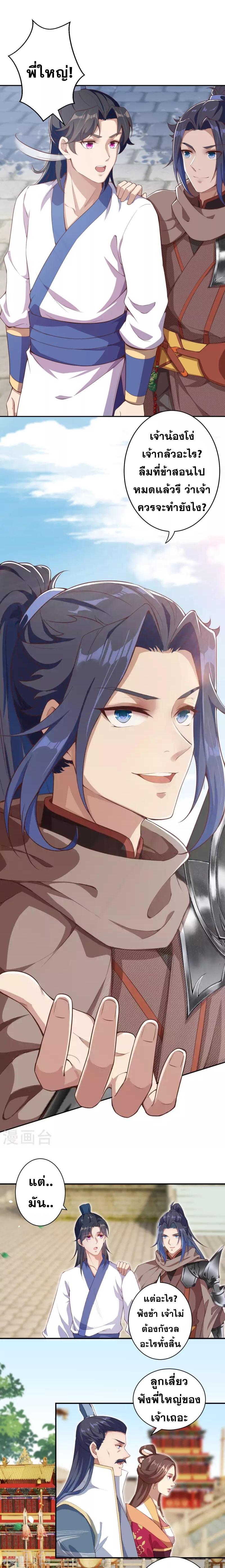 Manga-lc-com อ่านมังงะ อ่านการ์ตูน ออนไลน์ ฟรี Against the Gods ตอนที่ 1 2 3 4 5 6 7 8 9 10 11 12 13 14 ฟรี ไม่มีโฆษณา Manga-lc - อ่าน มังงะ อ่าน การ์ตูน ออนไลน์ อ่านมังงะ ฟรี