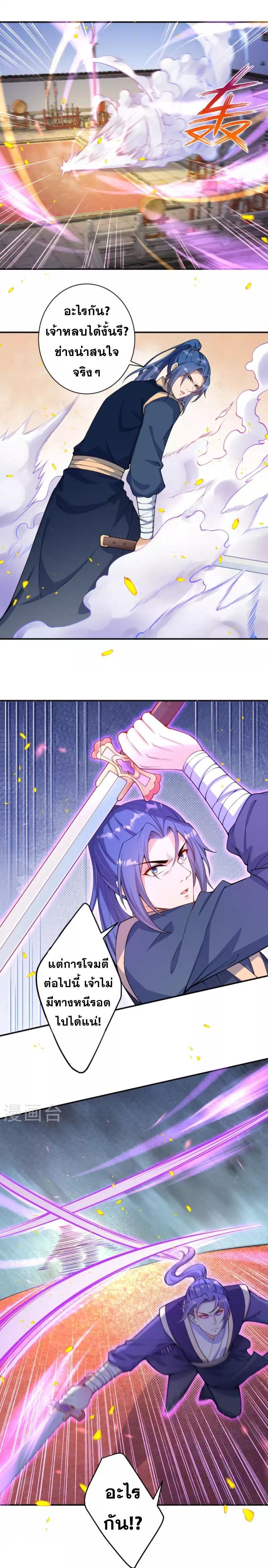 Manga-lc-com อ่านมังงะ อ่านการ์ตูน ออนไลน์ ฟรี Against the Gods ตอนที่ 1 2 3 4 5 6 7 8 9 10 11 12 13 14 ฟรี ไม่มีโฆษณา Manga-lc - อ่าน มังงะ อ่าน การ์ตูน ออนไลน์ อ่านมังงะ ฟรี