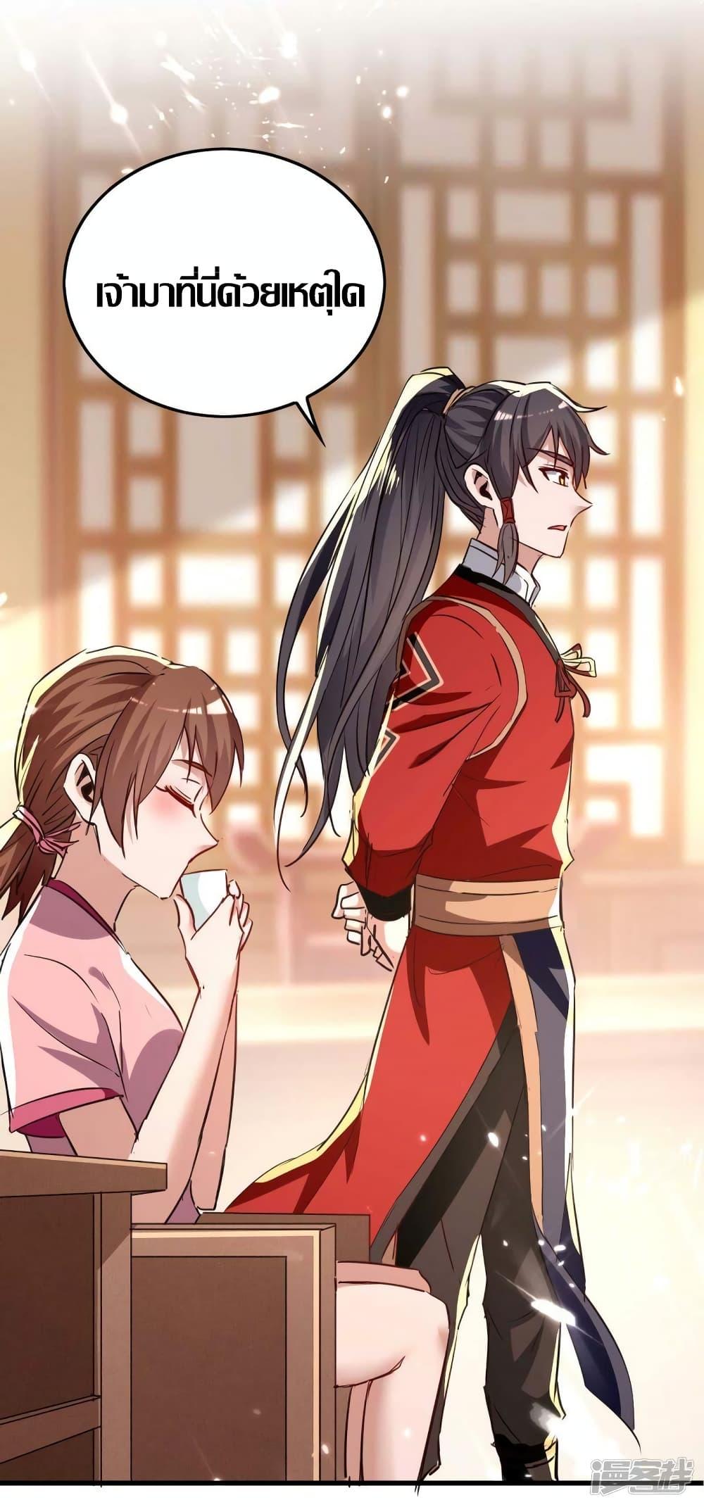 Manga-lc-com อ่านมังงะ อ่านการ์ตูน ออนไลน์ ฟรี Return of Divine Emperor ตอนที่ 1 2 3 4 5 6 7 8 9 10 11 12 13 14 ฟรี ไม่มีโฆษณา Manga-lc - อ่าน มังงะ อ่าน การ์ตูน ออนไลน์ อ่านมังงะ ฟรี