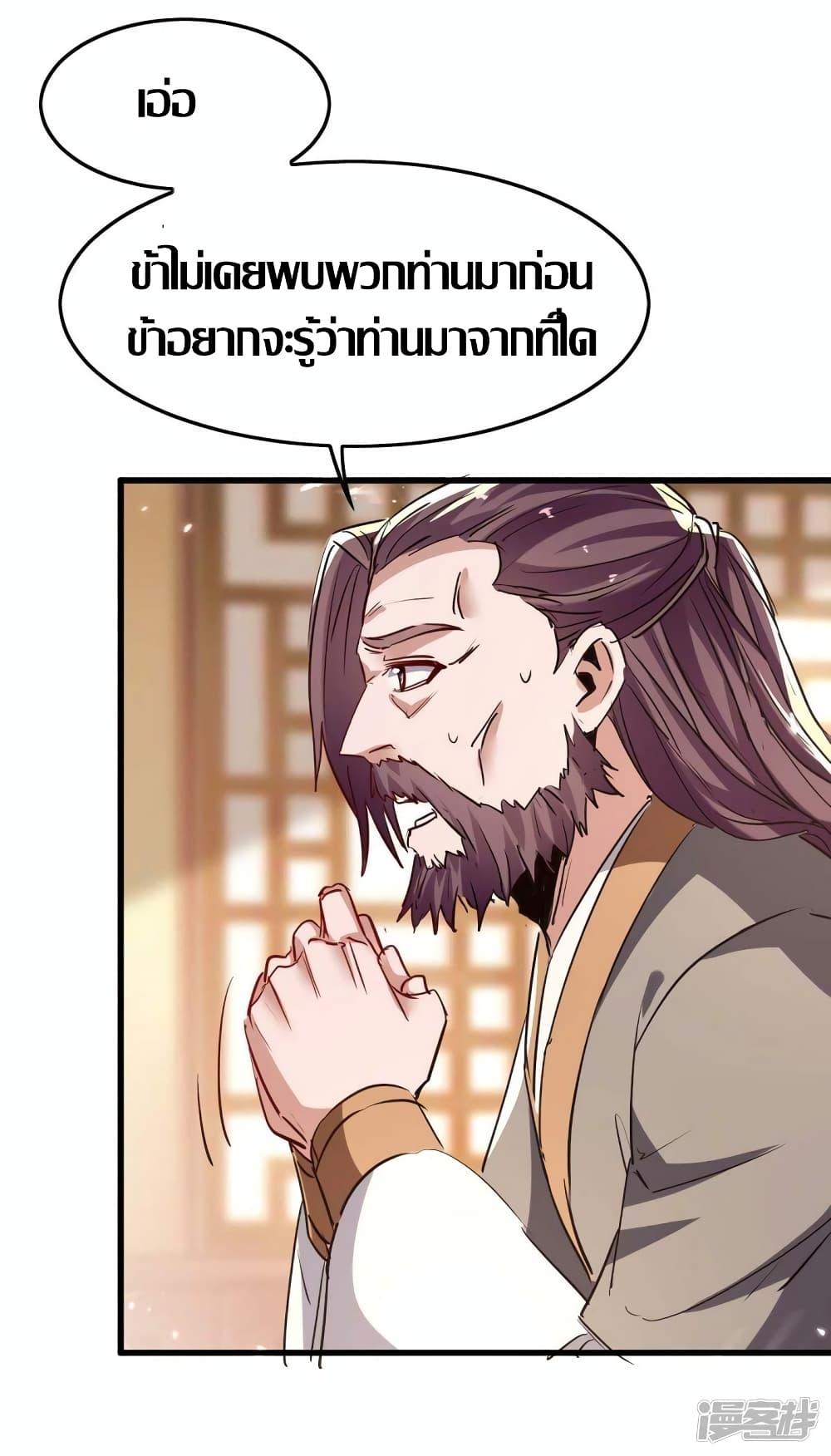 Manga-lc-com อ่านมังงะ อ่านการ์ตูน ออนไลน์ ฟรี Return of Divine Emperor ตอนที่ 1 2 3 4 5 6 7 8 9 10 11 12 13 14 ฟรี ไม่มีโฆษณา Manga-lc - อ่าน มังงะ อ่าน การ์ตูน ออนไลน์ อ่านมังงะ ฟรี