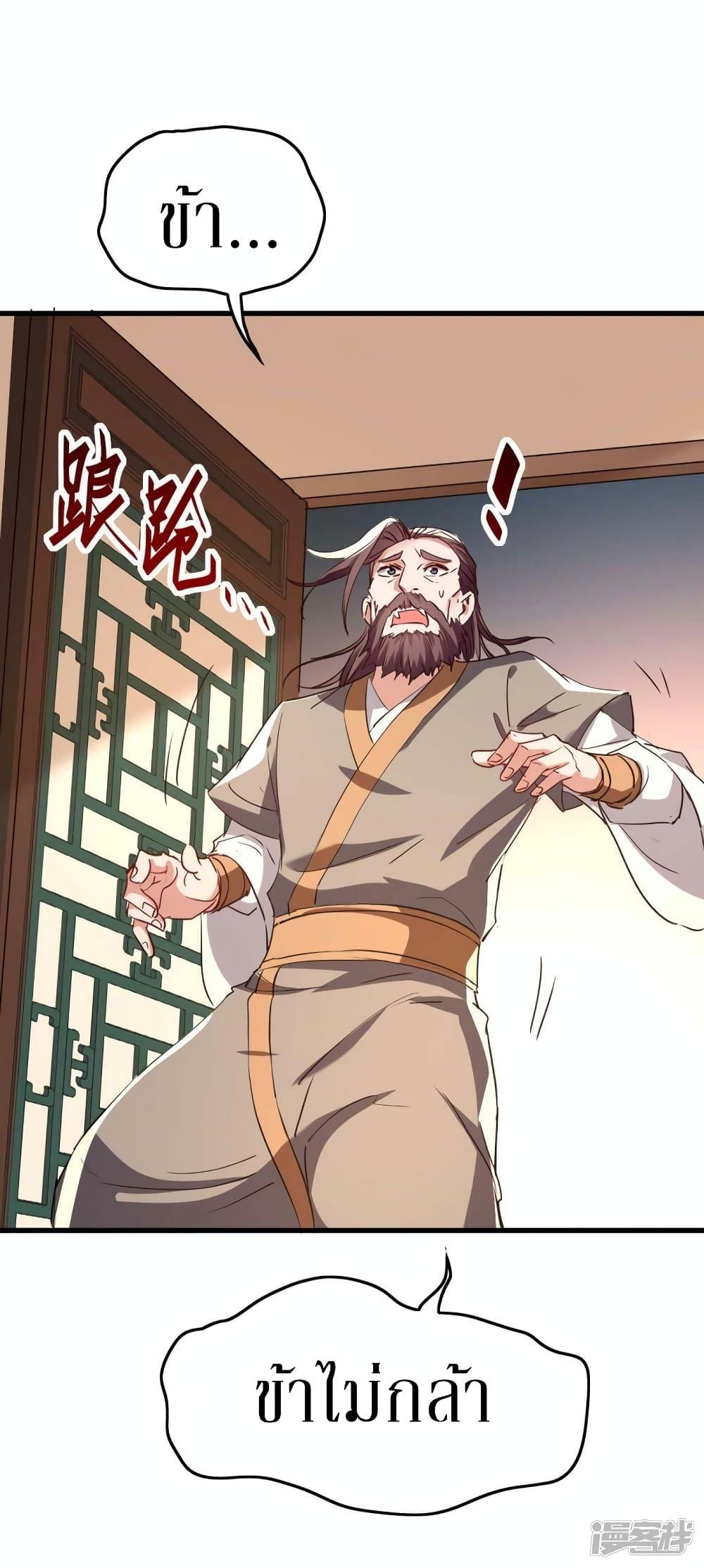 Manga-lc-com อ่านมังงะ อ่านการ์ตูน ออนไลน์ ฟรี Return of Divine Emperor ตอนที่ 1 2 3 4 5 6 7 8 9 10 11 12 13 14 ฟรี ไม่มีโฆษณา Manga-lc - อ่าน มังงะ อ่าน การ์ตูน ออนไลน์ อ่านมังงะ ฟรี