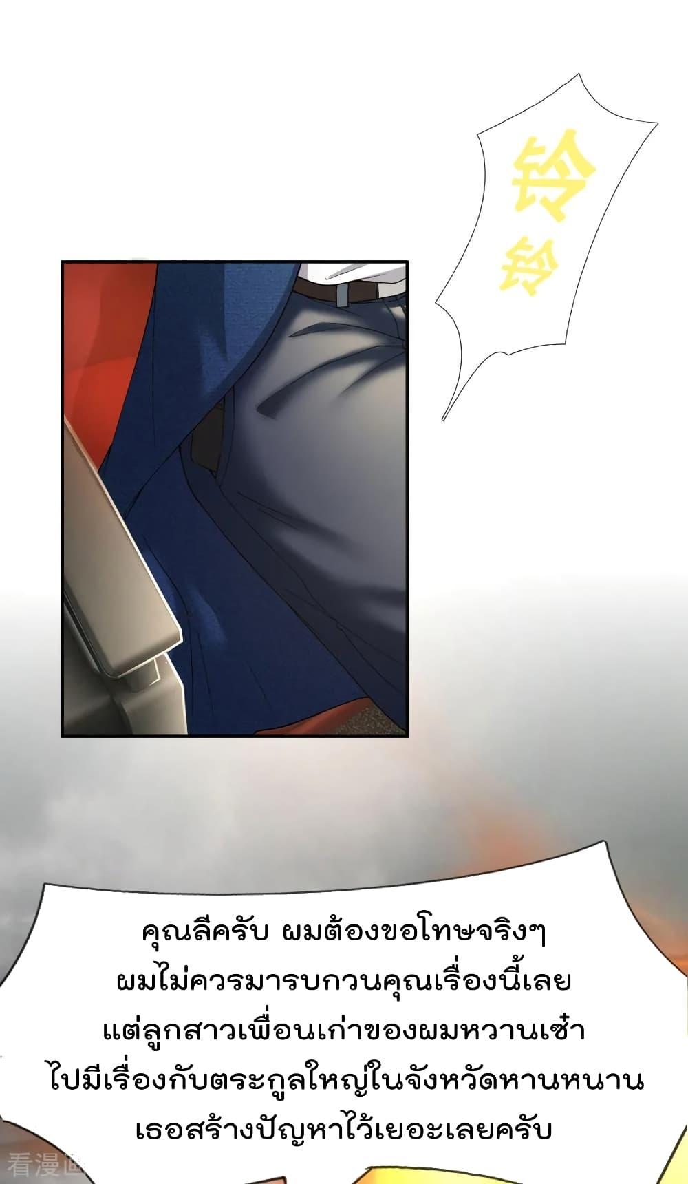 Manga-lc-com อ่านมังงะ อ่านการ์ตูน ออนไลน์ ฟรี I’mTheGreatI ตอนที่ 1 2 3 4 5 6 7 8 9 10 11 12 13 14 ฟรี ไม่มีโฆษณา Manga-lc - อ่าน มังงะ อ่าน การ์ตูน ออนไลน์ อ่านมังงะ ฟรี